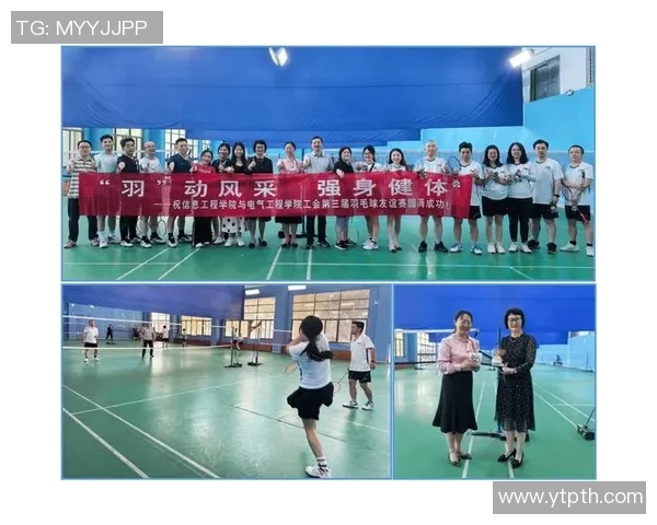 武汉羽毛球队的意识提升与团队精神探讨聚焦羽毛球运动发展