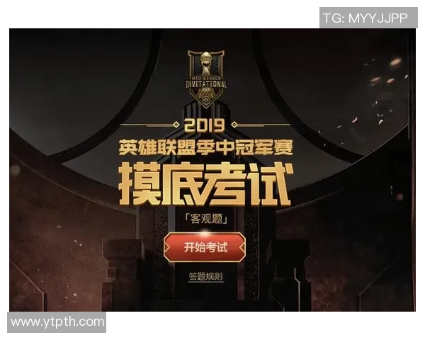 高校联赛最新积分榜IG战队以65分稳居第一名 高校联赛最新积分榜IG战队以65分稳居第一名